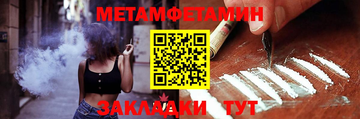Амфетамин  Вход с VPN  Amphetamine  Острогожск  Amphetamine Premium 