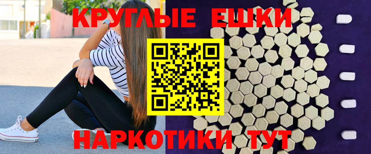 Ecstasy VHQ Острогожск