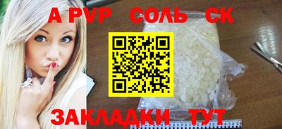 ALPHA PVP Тула