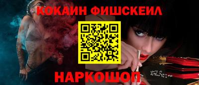бутик Тулун
