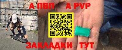бутик Тулун