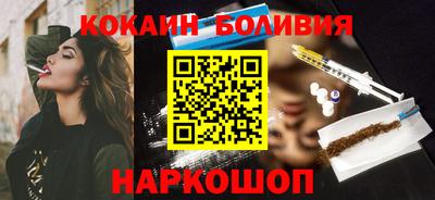 бутик Тулун