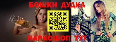 марихуана Усть-Илимск