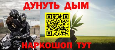 бутик Тулун