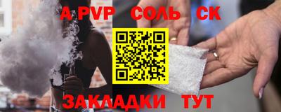 бутик Тулун