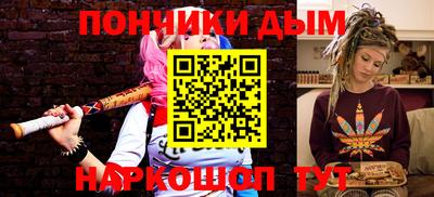 бутик Тулун