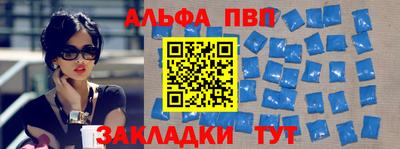 меф Туймазы