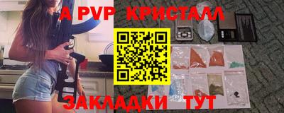 ALPHA PVP Тула