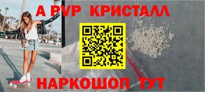 меф Туймазы