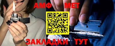 меф Туймазы
