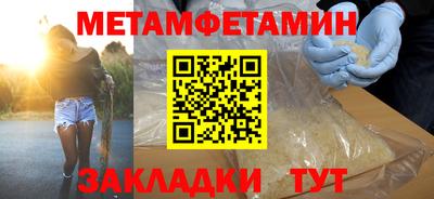 меф Туймазы