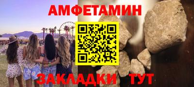 ALPHA PVP Тула