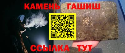 бутик Тулун
