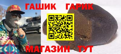 бутик Тулун