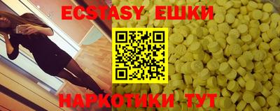 бутик Тулун