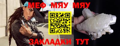 бутик Тулун