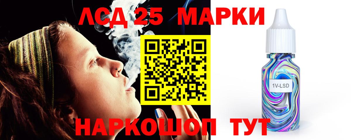 ЛСД экстази  ЛСД экстази ecstasy  Острогожск  Вход с VPN  LSD-25 экстази ecstasy 