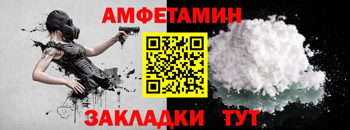 Метамфетамин  Вход с VPN  Острогожск  МЕТАМФЕТАМИН витя  МЕТАМФЕТАМИН витя 
