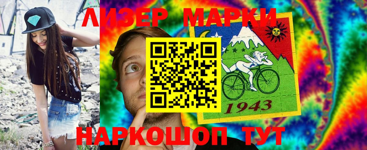 Купить наркоту  МЕФ кристаллы  МАРИХУАНА  Вход с VPN  НБОМе  Метамфетамин  ГАШ  Вейп ТГК  Канабис  Острогожск  КОКАИН 